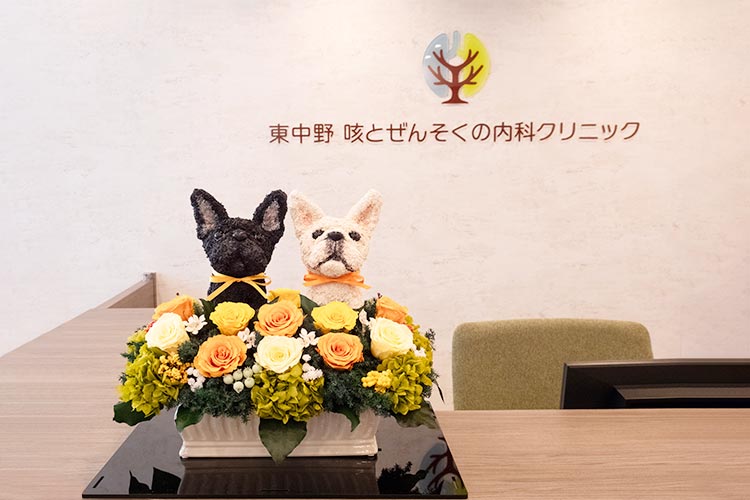 受付