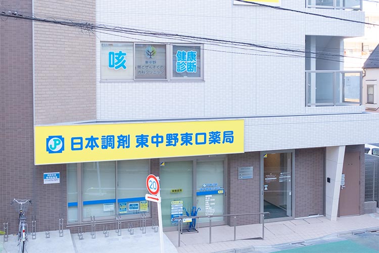 外観
